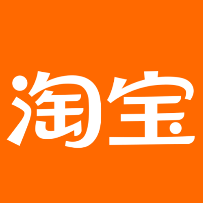 布尔津淘宝云仓一件代发，淘宝菜鸟电子面单快递仓储代发